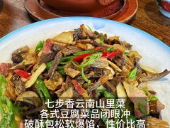 -翡翠鸟精品泰国菜(北辰财富中心店)