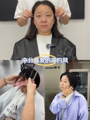 -艾美A·M Hair Salon