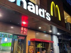 -麦当劳(龙洞店)