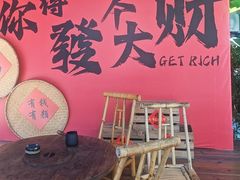 -聚福宝合苑食府(南头镇店)