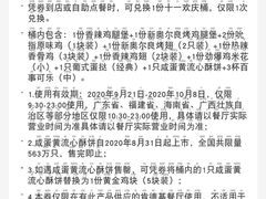 -肯德基(新凌云店)