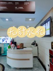 -深圳阳光医疗美容医院·旗舰店