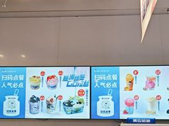 -溪边姑娘·拉丝酸奶水果捞(春熙路店)