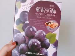 -好利来(熙地港店)