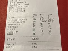 -琼大师东方烤乳猪(亚特兰蒂斯店)