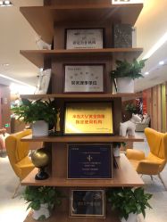 -深圳艺星医疗美容医院