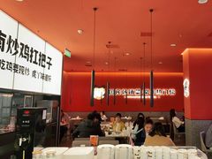 大堂-虎丫炒鸡(平顶山汝州绿洲广场店)
