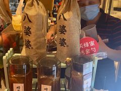 -八婆婆烧仙草(曾厝垵店)