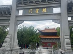 -大理文庙(大理古城)