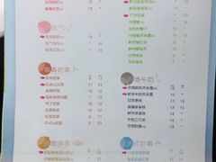 菜单-CoCo都可(东城万达店)