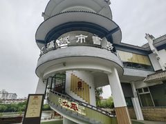 -文瀛公园