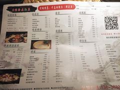 -匠岳·王宝器麻椒鱼(会展中心店)