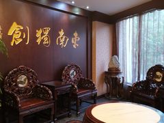 包厢-奎元馆.百年奎元.非遗传承(西湖边的解放路店)