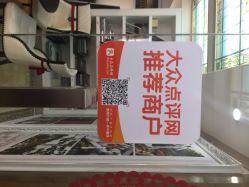 iphone_upload_pic-费拉摄影(天廊T66店)