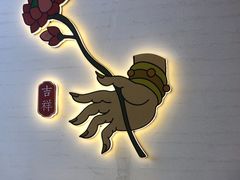 -格桑花开药膳蔬食文化空间