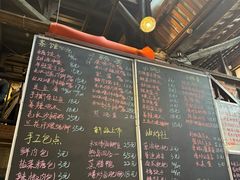 -東茅街茶馆