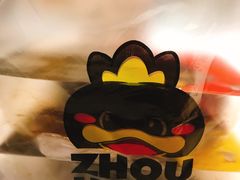 -周黑鸭(北京东城区国瑞店)