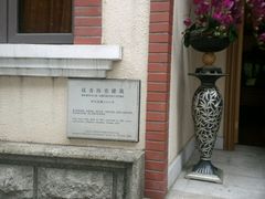 -樱苑(四川北路店)
