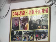 -无名氏面馆(邮电路店)