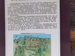 -北京上方山国家森林公园
