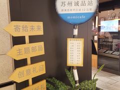 -猫的天空之城概念书店(苏州诚品店)