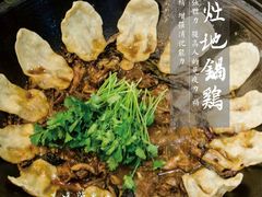 土灶地锅鸡-三里屯土灶炖公鸡地锅鸡(江东店)