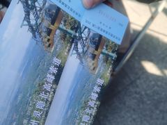 -北高峰