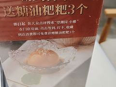 -望湘园·小雅(德基店)