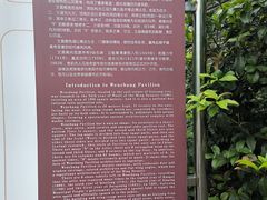 -文昌阁