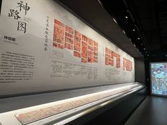 -四川大学博物馆