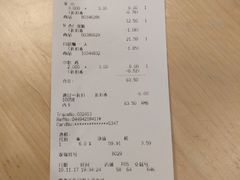 账单-宜家·瑞典风味餐厅(天津东丽商场店)