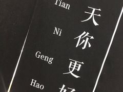 -大视家眼镜(园区星海店)