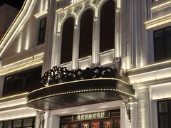 -马克西姆俄罗斯餐厅(通亚街店)