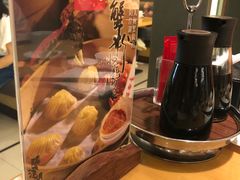 -鼎泰丰(当代商城店)