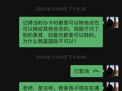 -美育少儿中国舞·钢琴·声乐艺术中心(枫蓝购物中心店)