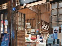 -见山书院