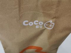 -CoCo都可(合生汇店)