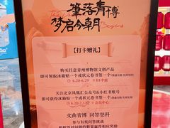 -凤凰汇购物中心