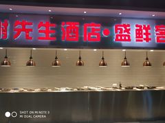 -中商平价(光谷店)