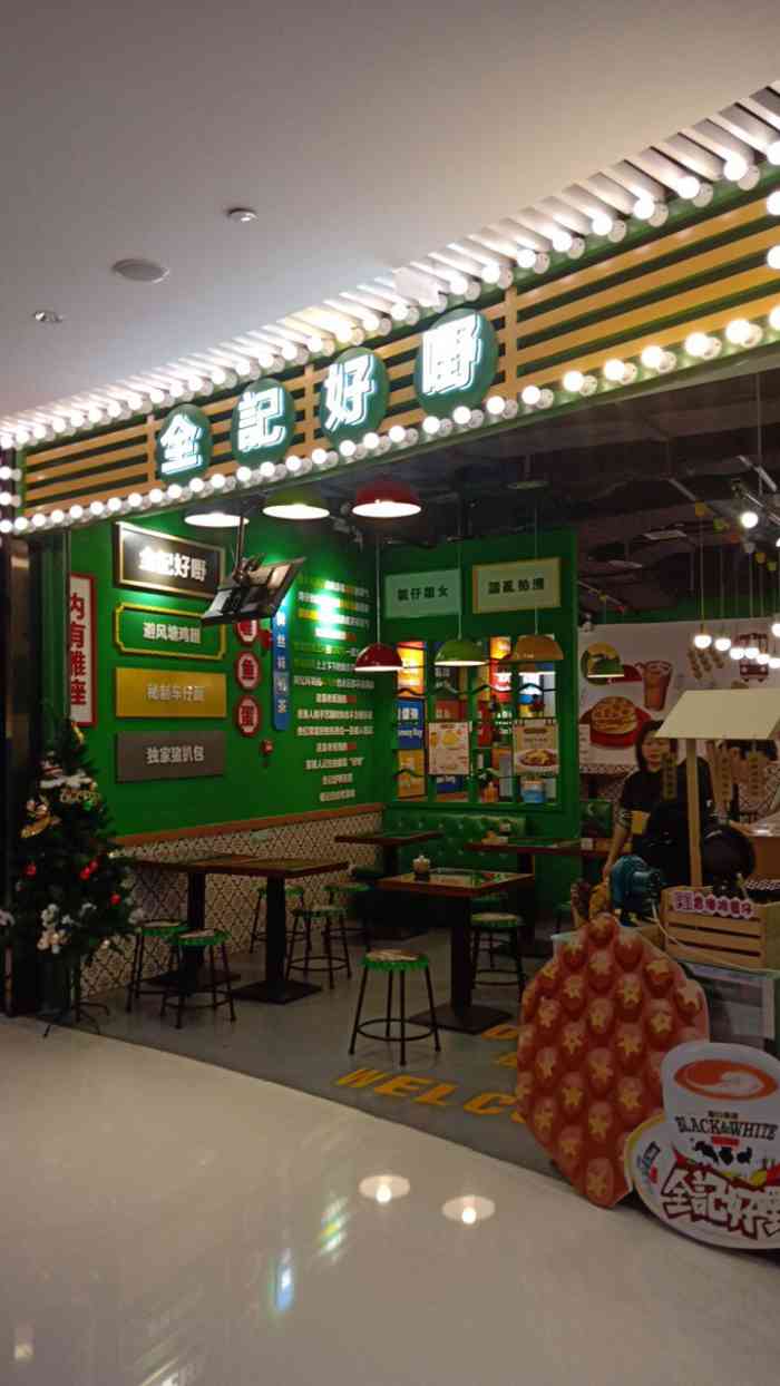 全记好嘢(悦荟广场店)-"933634323234333938 17.