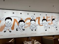 -江渔儿酸菜鱼(曜一城店)
