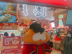 -LLJ夹机占(正佳广场店)