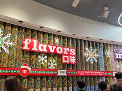 -m豆巧克力世界(上海世茂广场店)