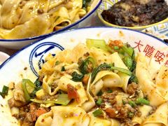 -大嘻咹biangbiang面(历史博物馆店)