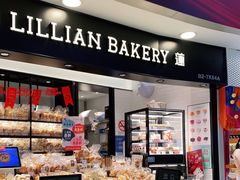 面包甜点陈列柜-莉莲蛋挞(日月光店)