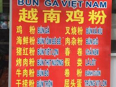 -华姐鸡粉(教育路店)