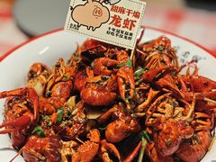 -在老街·淮安大排档·甜麻干煸龙虾·烧烤(河下古镇店)