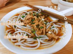 -五夫晨照朱子小吃(度假区店)