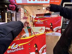 -舜华临武鸭·湖南零食特产(三王街店)