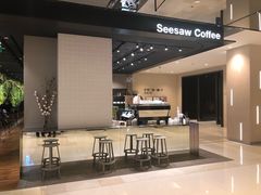 -Seesaw Coffee(环贸iapm店)